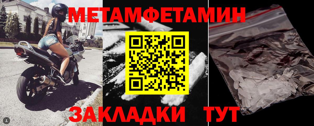 АМФЕТАМИН VHQ Корсаков