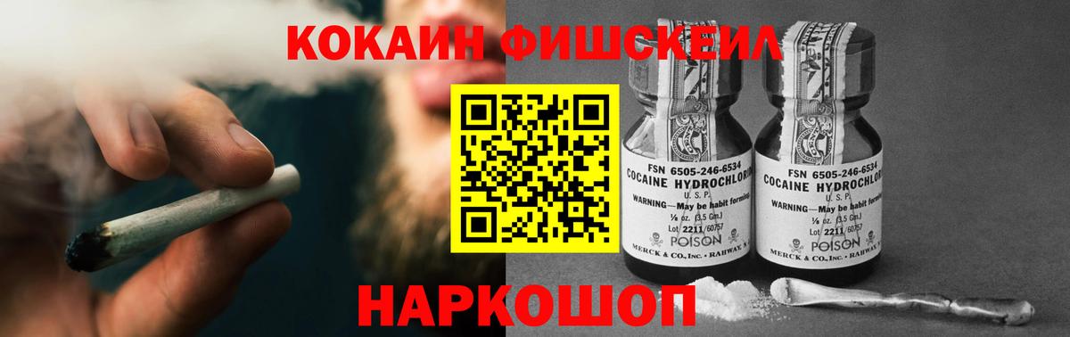 КОКАИН Columbia Корсаков