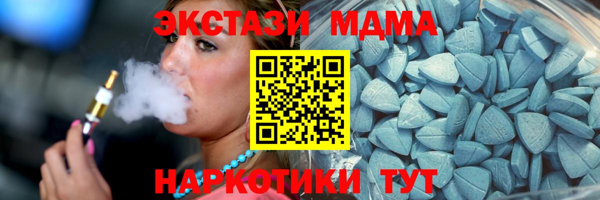 Бошки Шишки  NBOMe  Канабис  Меф   ГАШ  Корсаков  Вход с VPN 