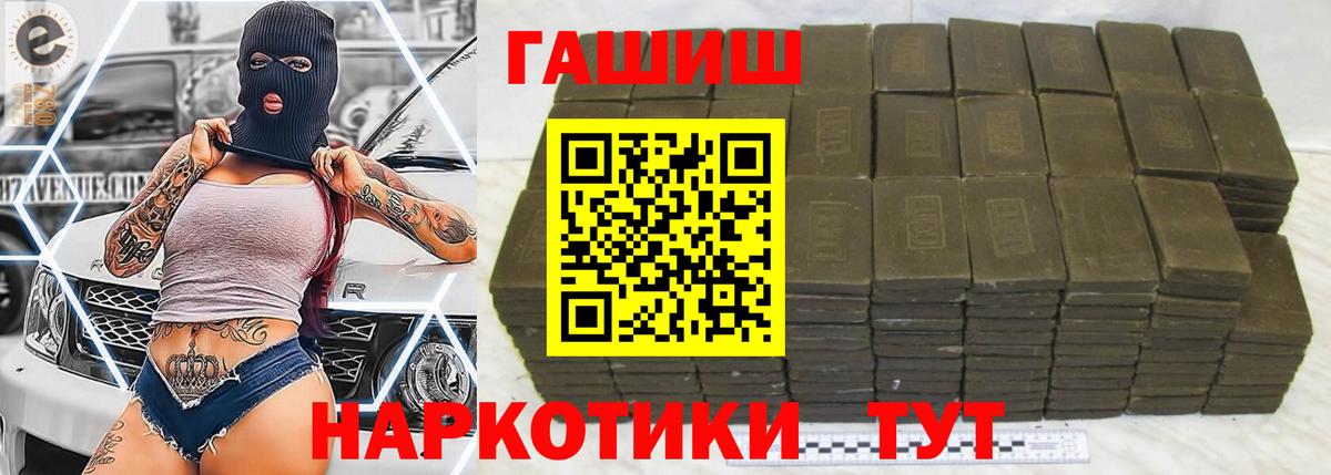 ГАШИШ AMNESIA HAZE  Вход с VPN  Корсаков  ГАШ Ice-O-Lator 