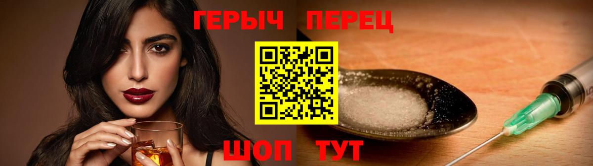 ГЕРОИН Афган Корсаков