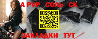 соль курить ск Гагарин