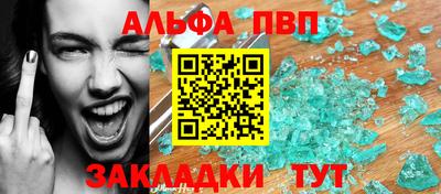 соль курить ск Гагарин