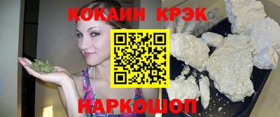 соль курить ск Гагарин