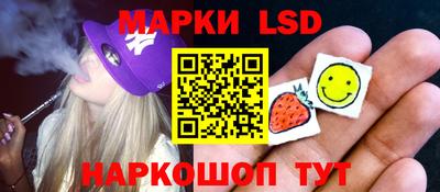 соль курить ск Гагарин