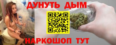 кокаин перу Чебоксары