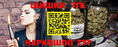 соль курить ск Гагарин