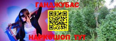 кокаин VHQ Каменск-Шахтинский