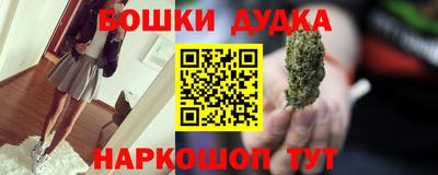 бутират Каменск-Уральский