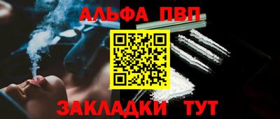 соль курить ск Гагарин