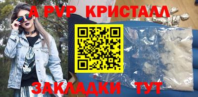 соль курить ск Гагарин