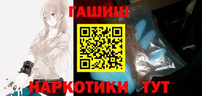 соль курить ск Гагарин
