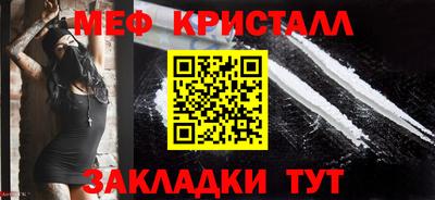 меф VHQ Камень-на-Оби