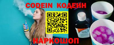 бутик Чебаркуль