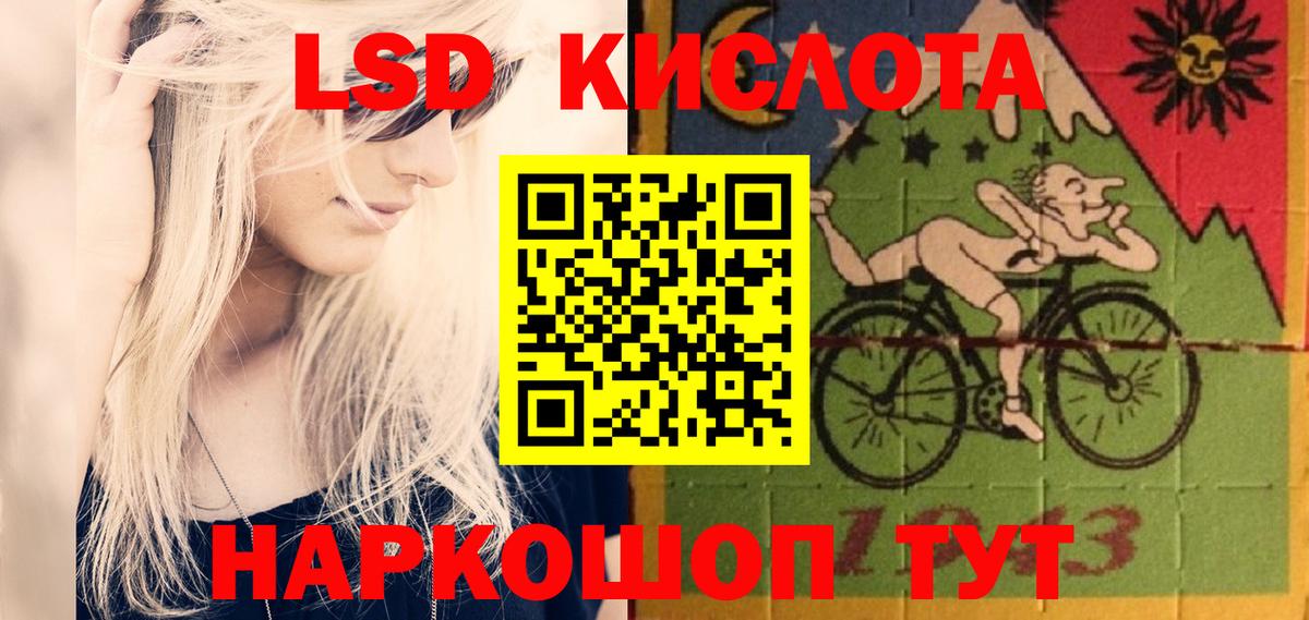 hydra сайт  ЛСД экстази ecstasy  Лсд 25 экстази  Корсаков  Вход с VPN  ЛСД экстази ecstasy 