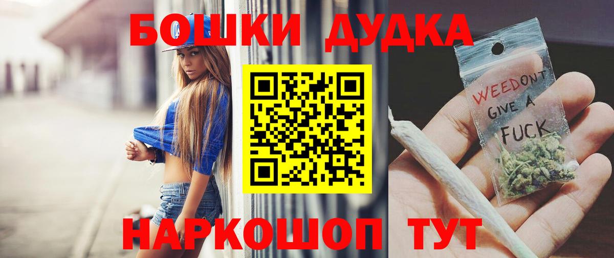 Канабис Amnesia Корсаков